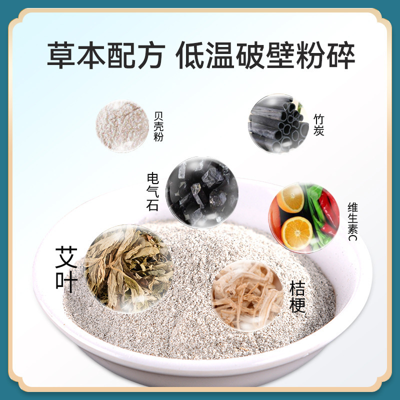 北京の艾草の足は卸売りの竹の酢の箱の50を貼って家庭用の古い北京の足を貼って貼ります。|undefined