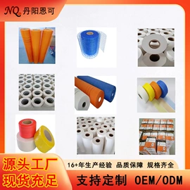 工地网及筛网;工地施工材料;特种建材