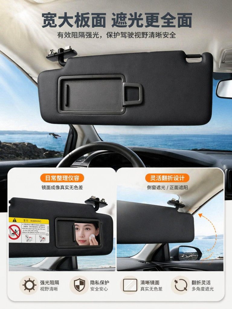 95B857551Ck Is Suitable for Porsche Macan Car Sun Visor Cross-Border Cayenne Makeup Mirror Light-Blocking Panel