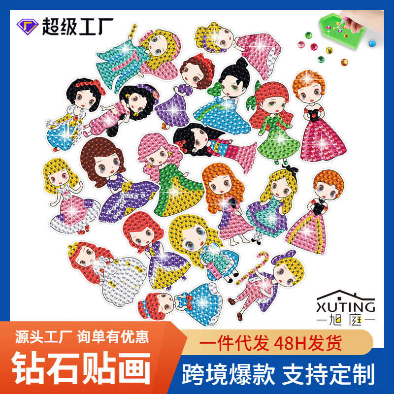 Animación personaje de princesa pintura de diamantes pegatinas al azar pintura de mampostería de bricolaje pegatinas de pared pegatinas hechas a mano cristal de dibujos animados diamante brillante