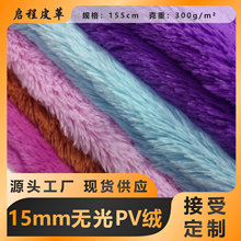 �F؛15mmPV�q���Lë�q�����L�q���q��ë�q��߷��b���Ͻq���l����