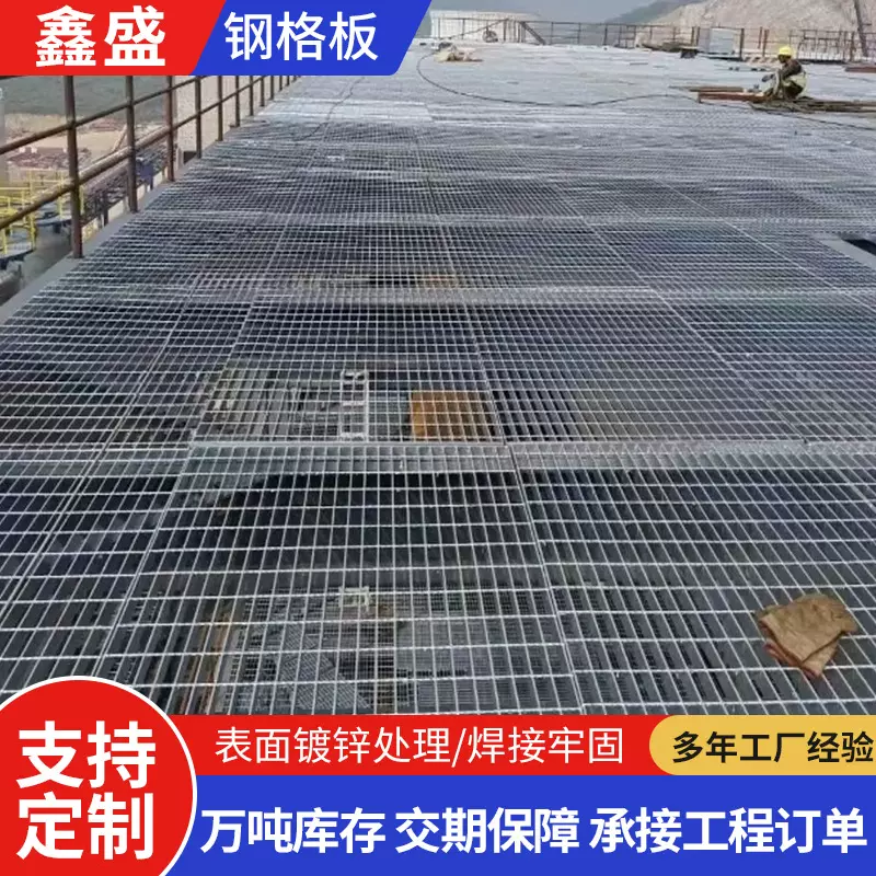 集水排水地沟盖板下水道网格栅防滑走道平台钢格板异形钢格板定制