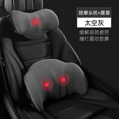 Waist support — Heating and Massage, Electric Driver's Seat - upgraded-massage-model-space-gray-headrest-and-waistrest-set