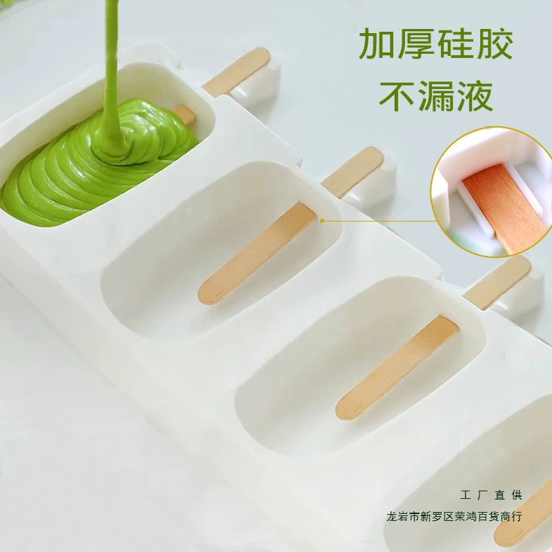 М molds холодильник дом мороженое формочки домашние эскимо эскимо домашнее напиток Dream Dragon силиконовая еда класса мороженое
