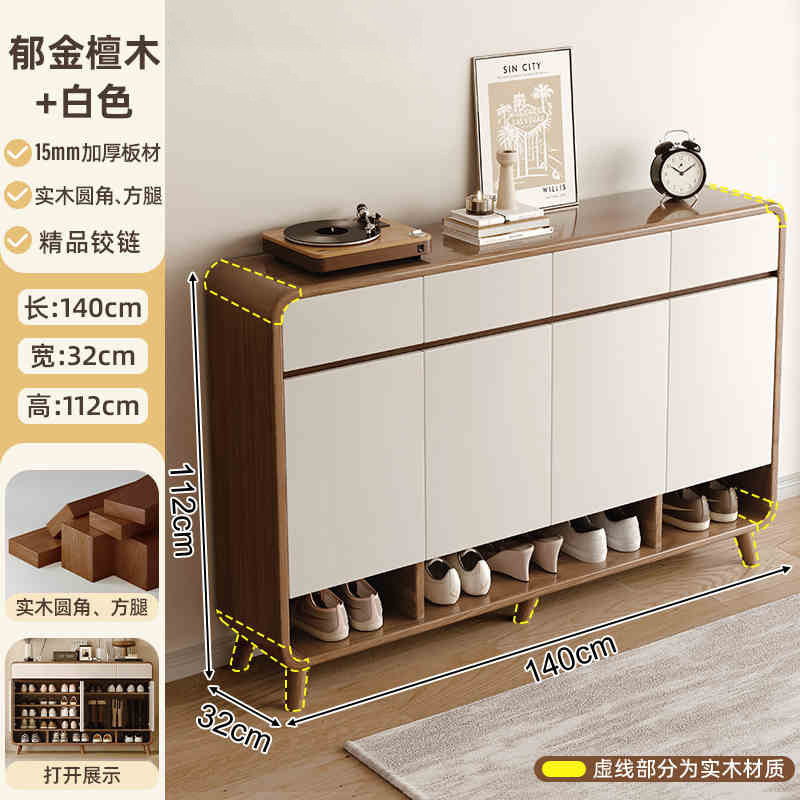 [모서리가 둥근 강화된 원목 캐비닛 다리 1] 140-32-112cm [15mm 두꺼워지고 단단한 판으로 안정적인 내하중]