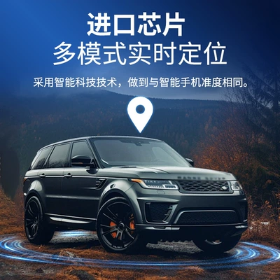 GPS Locator Tracker, Anti-Lost for Cars, 4g