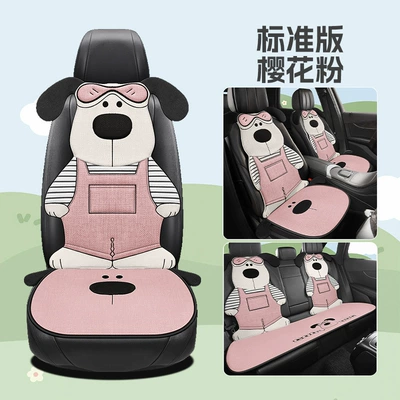 Universal seat cover — Cover for Women - sakura-pink-standard-edition-five-seats-set-all-seasons