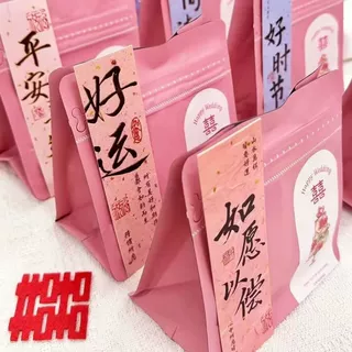 小红书结婚喜糖盒创意婚庆礼盒婚礼糖果盒伴手礼回礼盒爆款1