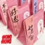 结婚婚庆婚礼小红喜糖盒