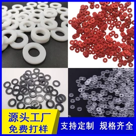 胶垫;辅助包装材料;其他塑料网