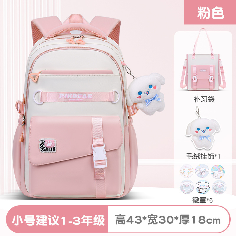 2025 mujeres de color sólido al comienzo de la temporada escolar, mochila de hombro de estudiantes de secundaria, mochila de estudiantes de primaria, viento del campus, almacenamiento de reducción de carga