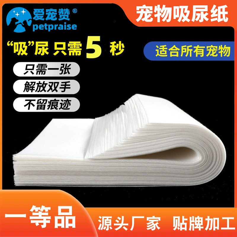 Бесплатная доставка Подгузники для домашних животных подгузник для мочи бумага для поглощения мочи одноразовая впитывающая бумага для очистки мочи домашних животных Подушка для мочи домашних животных