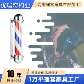 美发椅;按摩床;洗头床