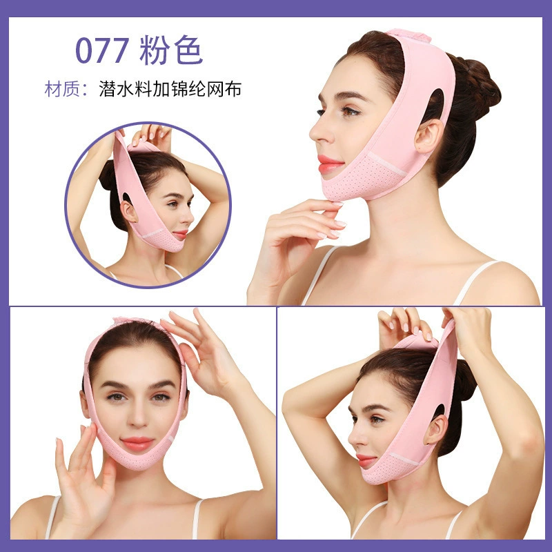 Pulls up supporting elastic bandage for face, elastic mask, no trace, removes double chin
