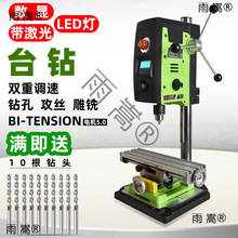 ���@С��̨荶๦�ܹ��I��̨ʽ�荼���С��220v荿יC�̨֧��