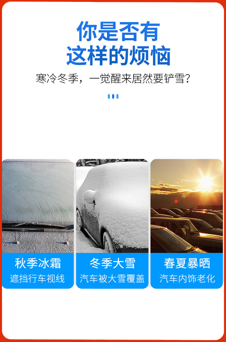 Amazon Car Sunshade, Snow Shield, Car Windshield Cover with 6 Magnets, Half Cover with Silver-Coated Fabric to Prevent Snow and Frost