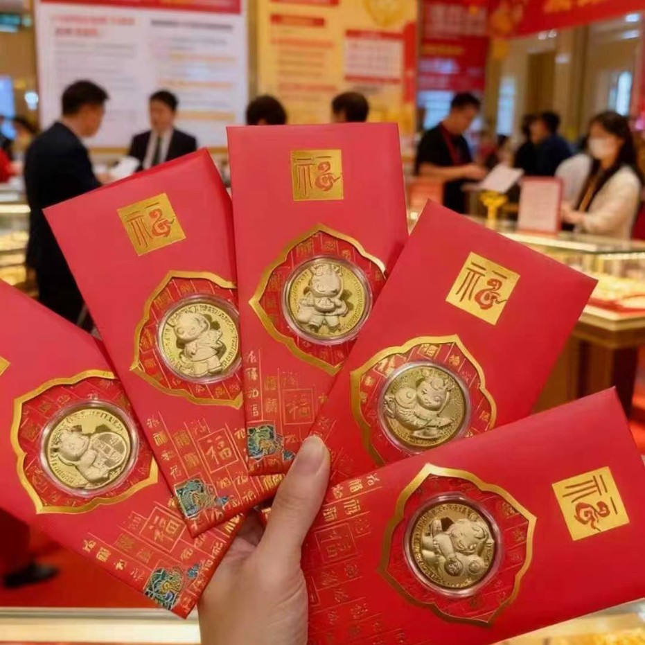 Year of the Horse Commemorative Coin Pure Gold 999 Creative Five Blessings for the Whole Family to Attract Wealth Insurance Gift Birthday Gift for Friends