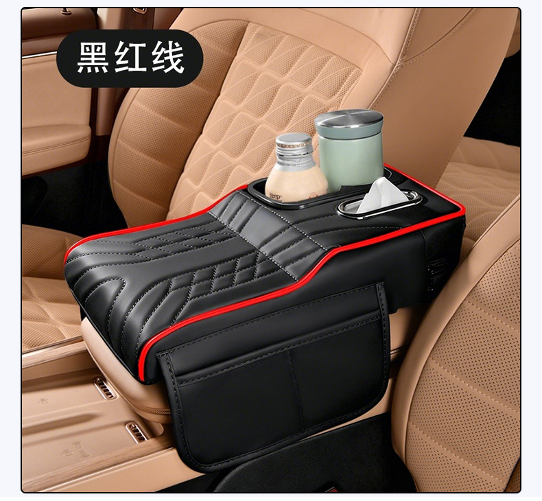 Car Armrest Box Booster Pad Multifunctional Car Tissue Box Water Cup Holder Storage Storage Bag Leather Armrest Box Pad