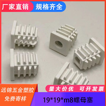 19*19*m6/m8������ĸ���ݽz�A�ι��� ��ĸ�������Ͽ��{����݆����