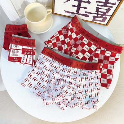 new pattern Year of the Rabbit Underwear pure cotton Year of fate bright red Boxer printing Pants marry Underwear