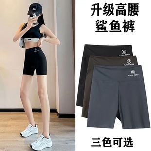 Shark Pants Women's Outer Wear Leggings Spring and Summer 2024 New Arrival Belly Lifting Hip Barbie Yoga Pants Traceless Three-point Shorts