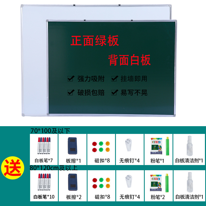 吊り下げホワイトボード ライティングボード 両面大型ホワイトボード 磁気吸引 オフィス ホーム 子供用 落書き 壁掛け 大小黒板 消去可能|undefined