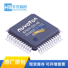 N76E616AL48 LQFP48 NUVOTON/���� 51ϵ�е�Ƭ��