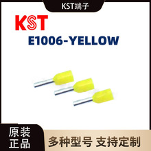 �����d E1006-YELLOW�Wʽ�����A�^���䉺������;����~����