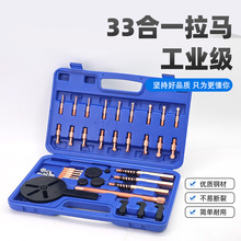 ���S�ո�C���Rͨ�����S�����������S�в�жȡ����36��1���R