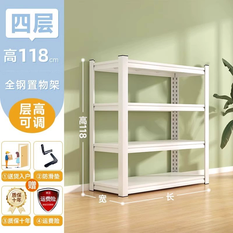 Multi-layer Floor Storage Shelf Rack, Steel, Classic Black — Multiple Heights & Widths