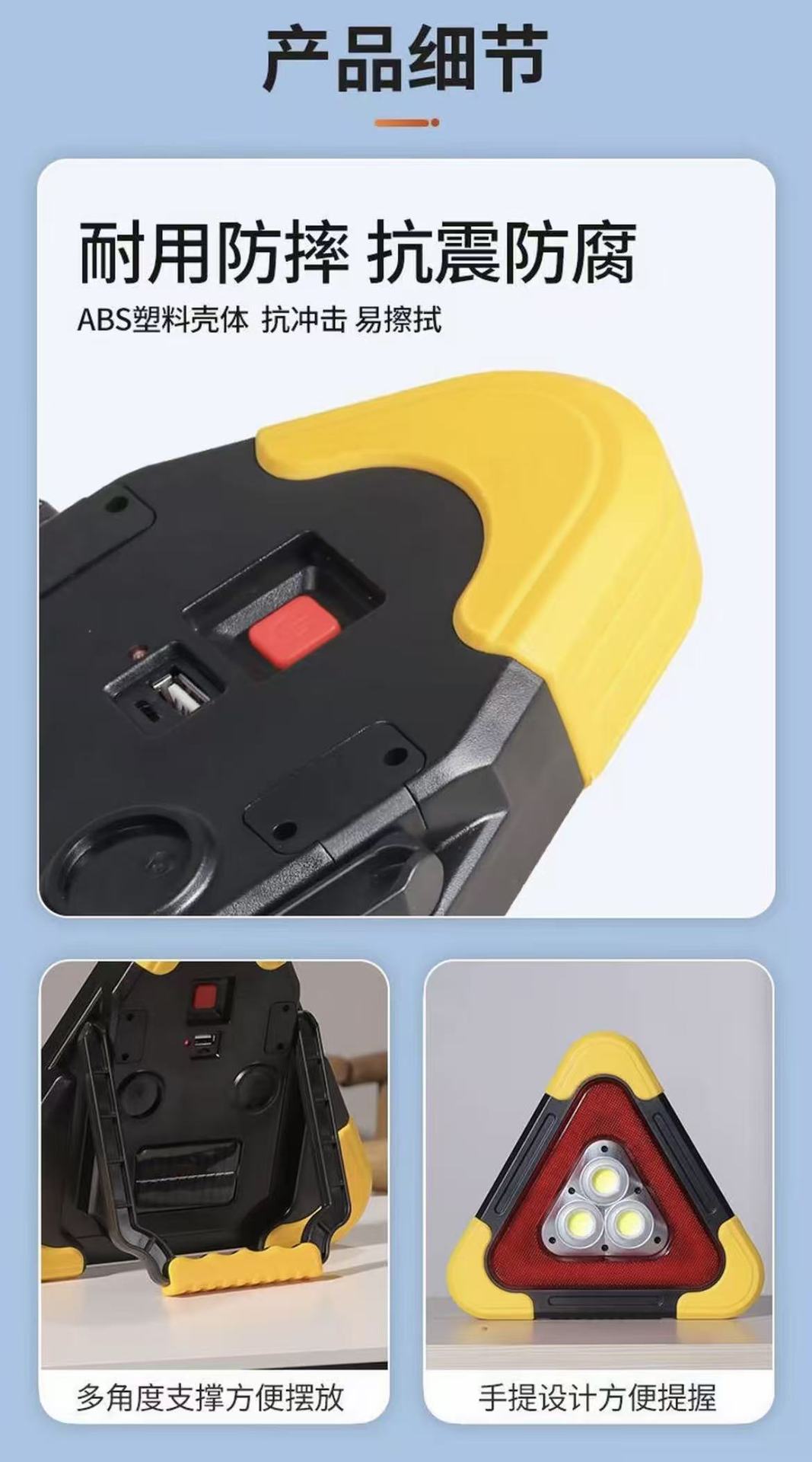 Car-mounted flashing warning sign, anti-rear-end collision tripod warning light, emergency parking fault solar-powered triangular sign