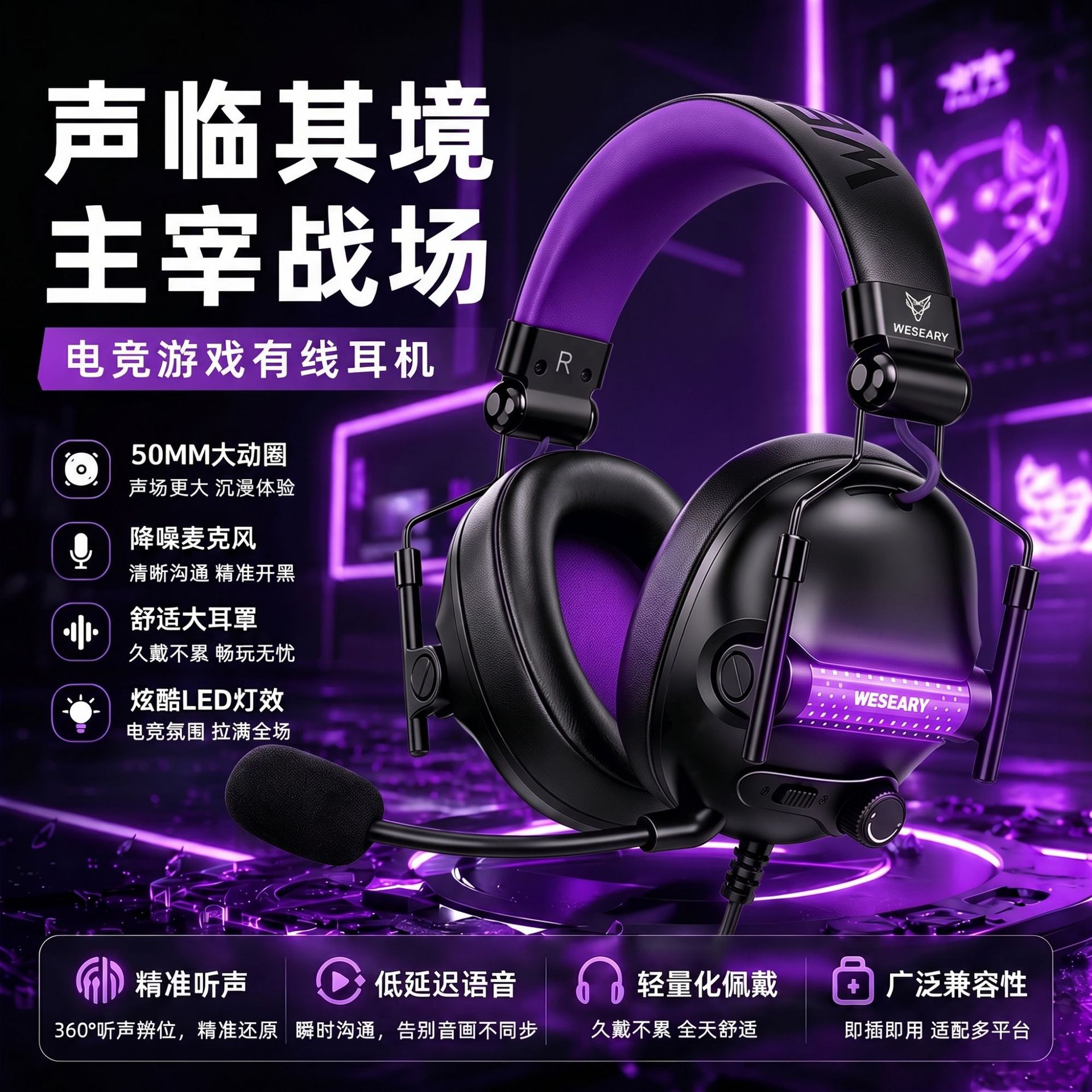 Source Factory High-Quality Over-Ear Headphones for Computer and E-Sports Gaming, Comfortable for Long Wear, Wired Earphones Wholesale
