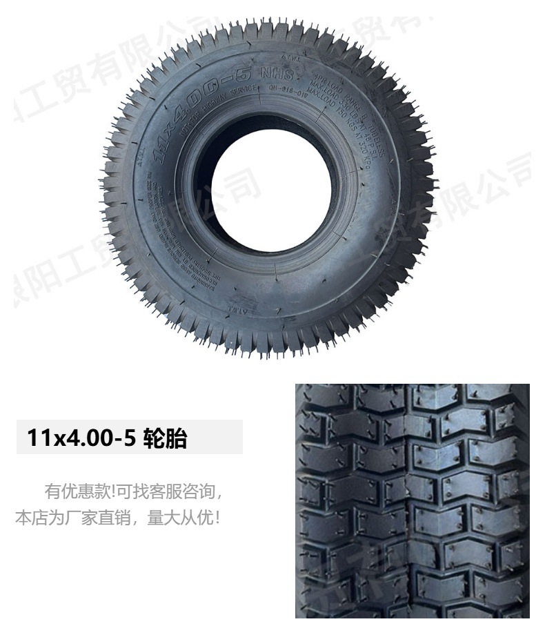 11X4.00-5 Snow Tires for Lawn Mowers, 5inch Vacuum Tires, Wear-Resistant Electric Vehicle 11*-5 Tricycle