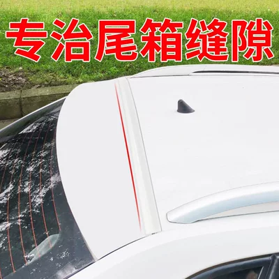 Universal, Hood, Roof, Universal Vehicle Sealing Strip