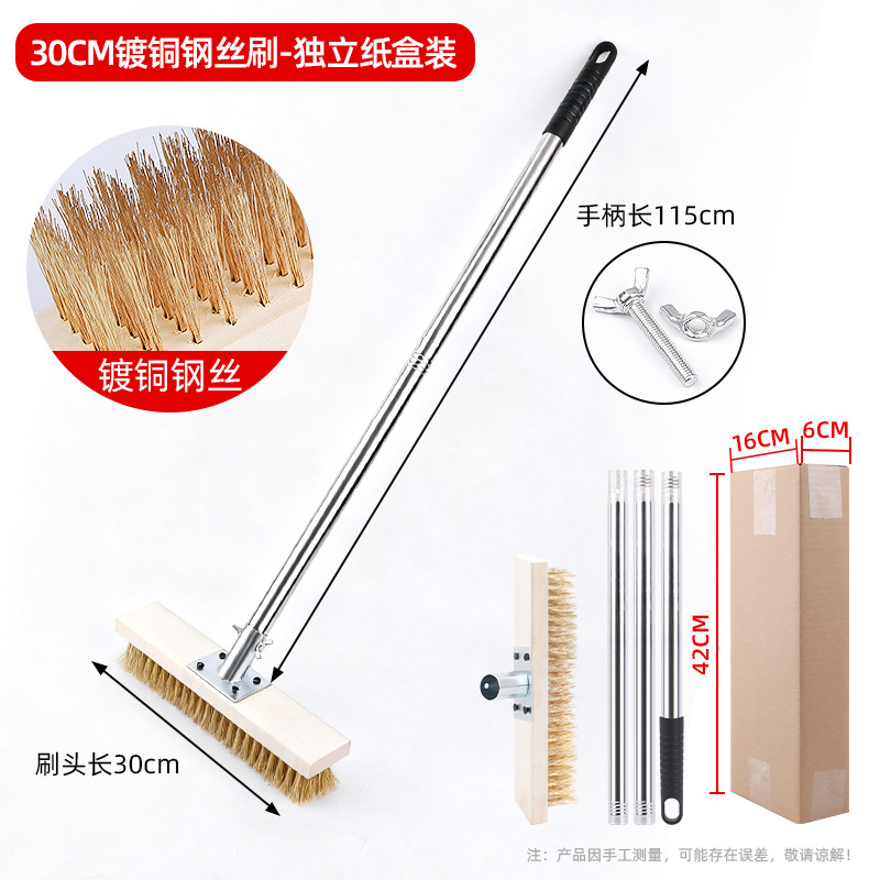 업그레이드된 30cm 구리 도금 와이어 브러시 헤드 + 금속 커넥터 + 스테인레스 스틸 핸들 - 완전한 세트