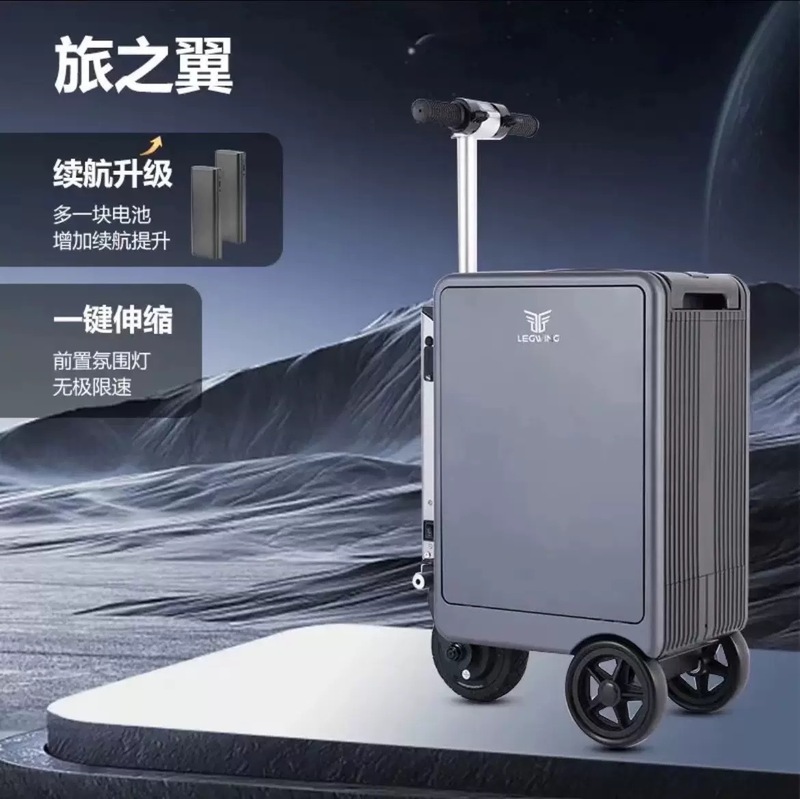 箱の中の古い郭旅の翼の知能の電動のスーツケースの箱のリモコンは飛行機の旅行の電動を急いで筐体に登ります。|undefined