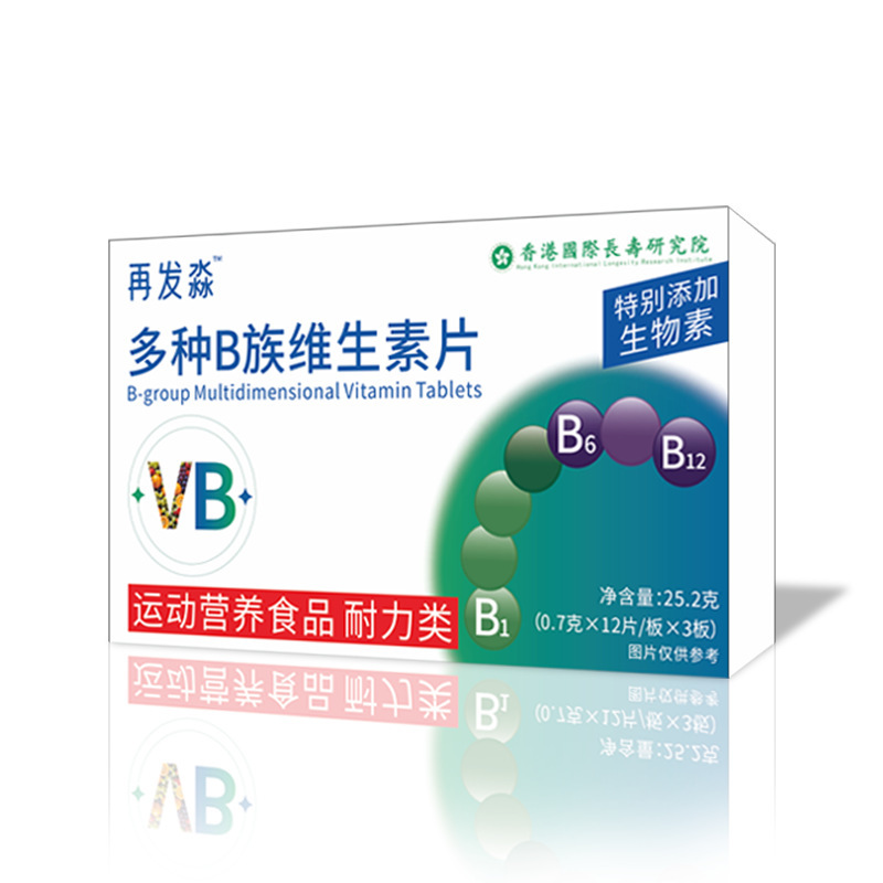 再发淼多种B族维生素片25.2克生物素运动营养食品咀嚼片现货代发|undefined