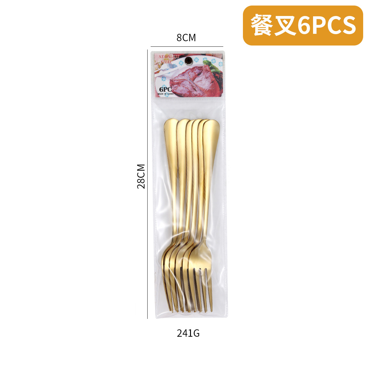 골든 1010 포크 6PC