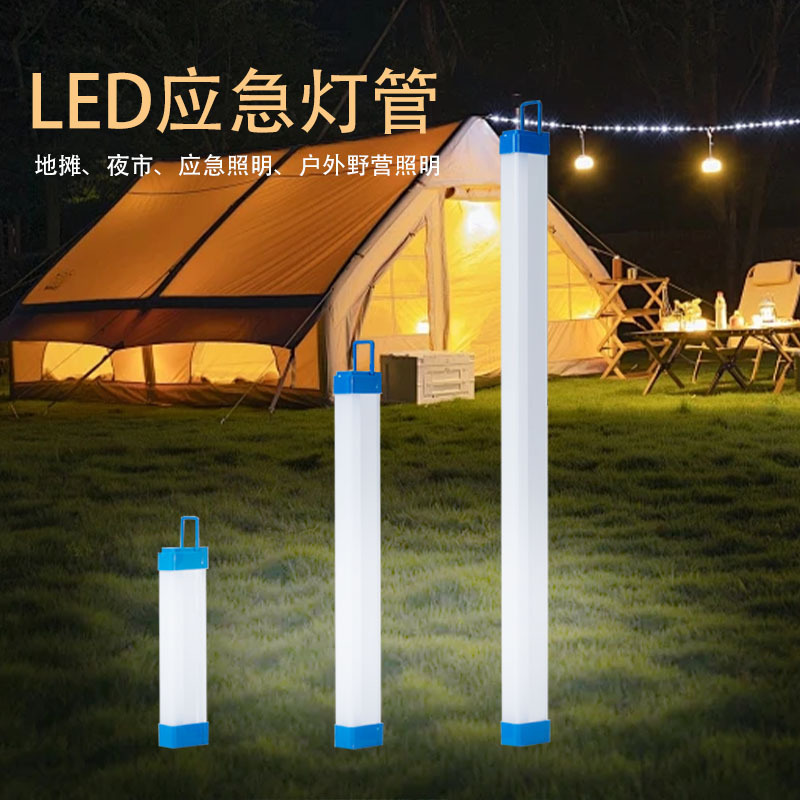 LED emergency light with magnetic hanging design and USB rechargeable flashlight. Ideal for home use during power outages, night markets, street vendors, and camping.