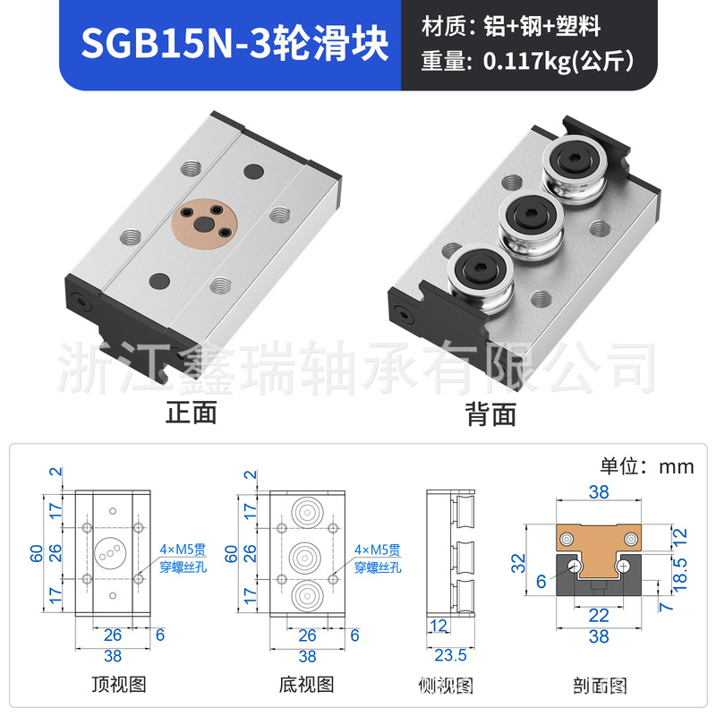 内蔵二軸リニアガイドレール SGR10 15N 20 25 35 ローラースライダー光軸スライドレール|undefined