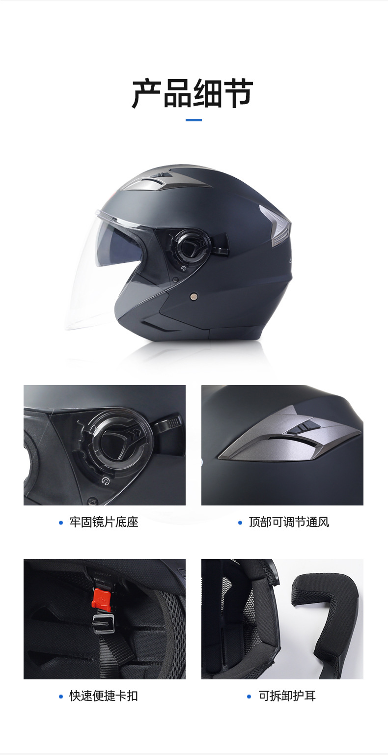 Bld Wholesale Bailide Helmet Cross-Border Supply 3/4 Helmet Half Helmet Motorcycle Helmet Dual Lens Cycling Helmet