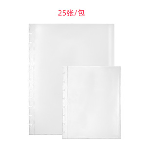 RINGNOTE Children's Interactive Manual Thickened Erasable High Transparent Inner Page Mushroom Hole Material Book Inner Bag