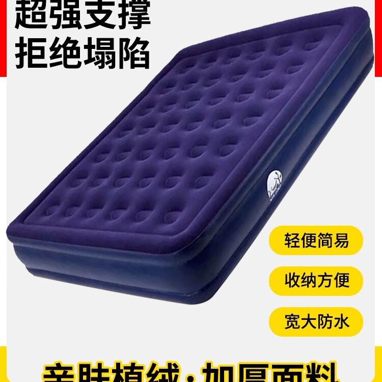 Three-Layer Elevated Inflatable Mattress Air Bed for Home Use, Suitable for Double or Single, Outdoor Camping, Foldable and Portable Inflatable Bed
