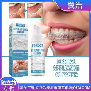 Eelhoe Dental Braces Foam Cleaner Braces Foam Cleaner to Remove Braces Stains Cleaning Care