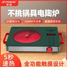 ��ՠt����3500W��������늴Št��ˮ�๦��һ�w���ܹⲨ�t���]