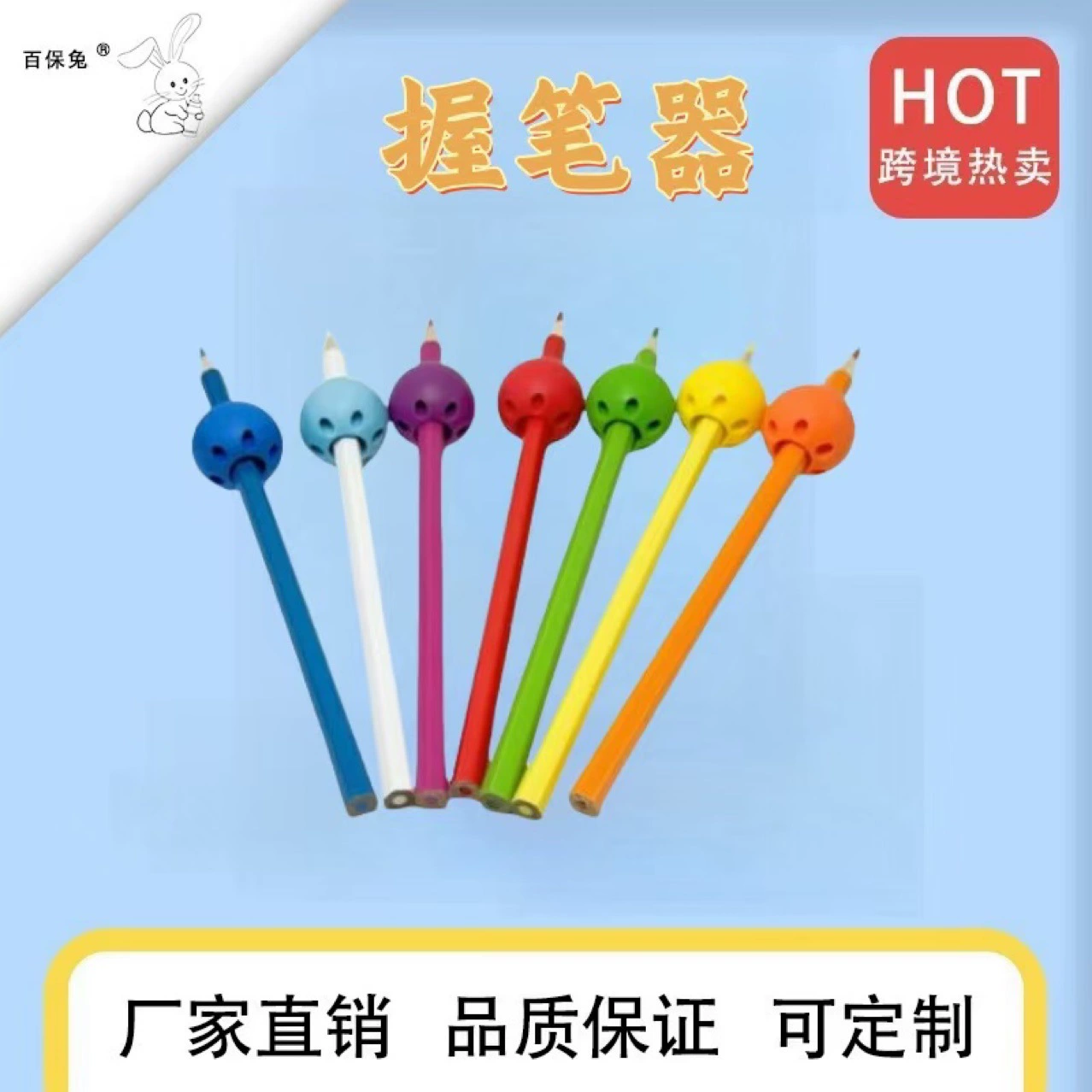 Силиконовый держатель для ручек оптом для коррекции позы для детей