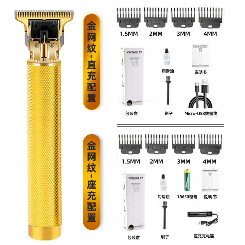 Cortador de pelo de empuje eléctrico con cabeza de aceite, cortador de pelo de empuje eléctrico con cabeza de afeitar enchufable y recargable, cortador de pelo de empuje eléctrico transfronterizo