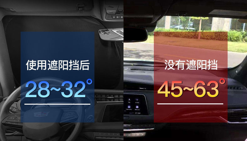 Car front sunshade sunscreen car universal sunshade sunscreen car sunshade car sunshade heat insulation sunshade
