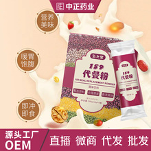 ���b159���ͷ� ��ʳ�I�B���� �pʳ����s�Z�ٹȲ�