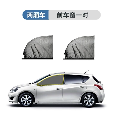 Q7 car anti-mosquito sun | Car curtains - a-pair-of-front-windows-of-hatchback-car